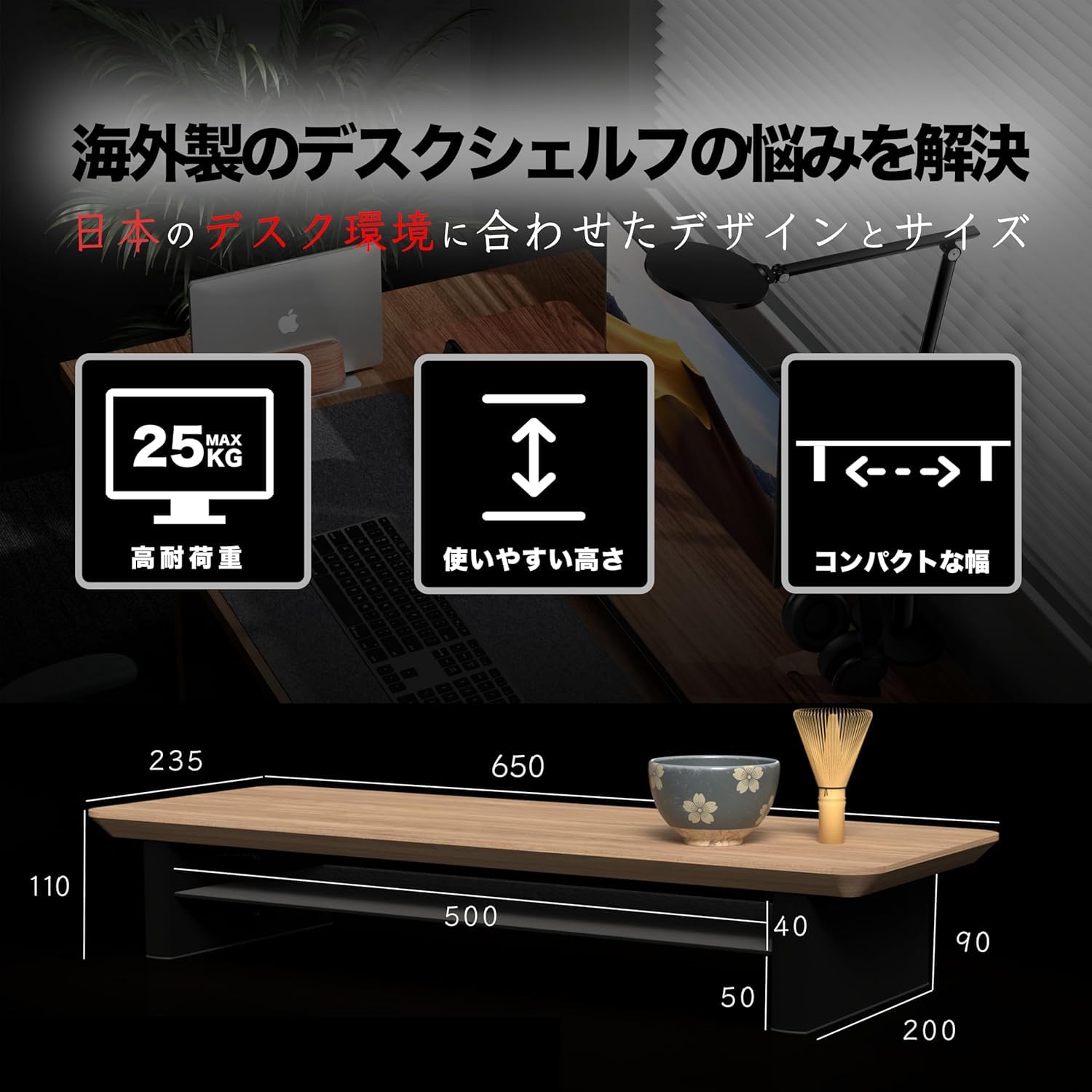 azu　amesoba　デスクシェルフmini (ダークウォールナット) Amazon.co.jp: amesoba 木製 モニタースタンド 卓上 コンパクト